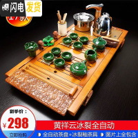 三维工匠功夫茶具套装家用简约整套紫砂陶瓷四合一体电磁炉全自动实木茶盘 17黄祥云冰裂全自动