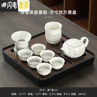 三维工匠功夫茶具套装家用简约日式干泡盘办公室密胺储水茶台茶壶盖碗组合 玲珑茶壶套组-方寸四方黑盘 10件