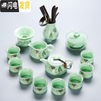 三维工匠 青瓷功夫茶具套装家用简约手绘陶瓷盖碗茶壶喝茶 茶杯套装 14头盖碗茶壶竹节杯+茶道茶具套装
