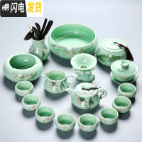 三维工匠 青瓷功夫茶具套装家用简约手绘陶瓷盖碗茶壶喝茶 茶杯套装 17头盖碗茶壶禅定杯+茶道茶洗茶叶罐烟灰缸