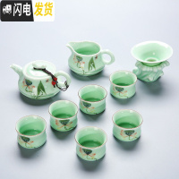 三维工匠 青瓷功夫茶具套装家用简约手绘陶瓷盖碗茶壶喝茶 茶杯套装 10头茶壶竹节杯茶具套装