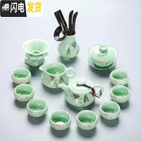 三维工匠 青瓷功夫茶具套装家用简约手绘陶瓷盖碗茶壶喝茶 茶杯套装 14头盖碗茶壶禅定杯+茶道茶具套装