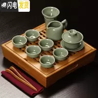 三维工匠家用紫砂功夫茶具套装陶瓷茶杯整套旅行便捷式包车载简约小套茶盘 新四方茶盘配哥窑盖碗茶具 11件