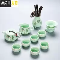 三维工匠 青瓷功夫茶具套装家用简约手绘陶瓷盖碗茶壶喝茶 茶杯套装 11头茶壶禅定杯+茶道茶具套装