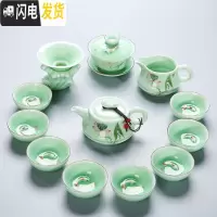 三维工匠 青瓷功夫茶具套装家用简约手绘陶瓷盖碗茶壶喝茶 茶杯套装 13头盖碗茶壶鱼杯茶具套装