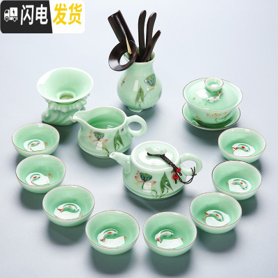 三维工匠 青瓷功夫茶具套装家用简约手绘陶瓷盖碗茶壶喝茶 茶杯套装 14头盖碗茶壶鱼杯+茶道茶具套装