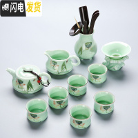 三维工匠 青瓷功夫茶具套装家用简约手绘陶瓷盖碗茶壶喝茶 茶杯套装 11头茶壶竹节杯+茶道茶具套装