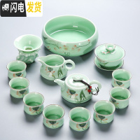三维工匠 青瓷功夫茶具套装家用简约手绘陶瓷盖碗茶壶喝茶 茶杯套装 14头盖碗茶壶竹节杯+茶洗茶具套装