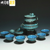 三维工匠建盏镶鎏银茶具套装简约天目釉功夫茶具整套家用陶瓷茶壶茶杯 窑变蓝葫芦自动茶具