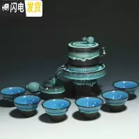 三维工匠建盏镶鎏银茶具套装简约天目釉功夫茶具整套家用陶瓷茶壶茶杯 窑变蓝葫芦自动茶具