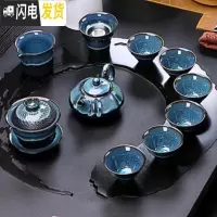 三维工匠建盏镶鎏银茶具套装简约天目釉功夫茶具整套家用陶瓷茶壶茶杯 窑变蓝盖碗茶壶11头