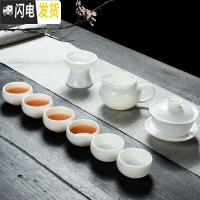三维工匠德化羊脂玉白瓷功夫茶具套装整套茶盘茶壶盖碗茶杯家用陶瓷旅行装 套装10如意盖碗套装(罗汉杯)