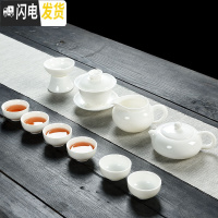 三维工匠德化羊脂玉白瓷功夫茶具套装整套茶盘茶壶盖碗茶杯家用陶瓷旅行装 套装23扁西施壶盖碗双配套装