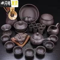 三维工匠宜兴紫砂茶具功夫套装 整套陶瓷紫砂茶具茶壶茶杯套装 22头紫砂侧把+茶洗茶道茶叶罐 11件