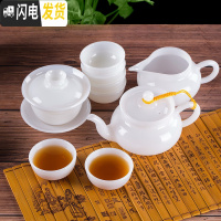 三维工匠羊脂白玉瓷功夫茶具套装茶杯茶壶陶瓷公道杯家用盖碗简约小号 玉瓷[6杯+盖碗+茶壶+倒茶壶]