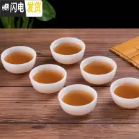 三维工匠羊脂白玉瓷功夫茶具套装茶杯茶壶陶瓷公道杯家用盖碗简约小号 玉瓷[6个55cc大茶杯]