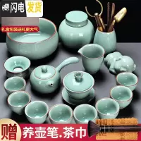 三维工匠青瓷功夫茶具套装陶瓷家用盖碗茶壶茶杯套办公简约西施壶整套茶道 青瓷侧把壶大全组礼盒装+佛手五配件+绒毛茶巾
