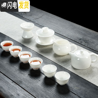 三维工匠德化羊脂玉白瓷功夫茶具套装整套茶盘茶壶盖碗茶杯家用陶瓷旅行装 套装22井栏壶盖碗双配套装