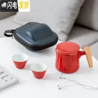 三维工匠陶瓷快客杯一壶二杯便携式收纳旅行户外茶具家用泡茶壶茶杯小套装 霁红一壶二杯旅行套装
