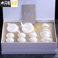 三维工匠羊脂白玉瓷功夫茶具套装茶杯茶壶陶瓷公道杯家用盖碗简约小号 玉瓷[礼盒二]