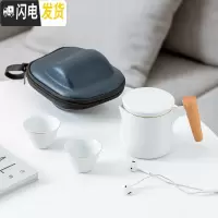三维工匠陶瓷快客杯一壶二杯便携式收纳旅行户外茶具家用泡茶壶茶杯小套装 凝脂白一壶二杯旅行套装