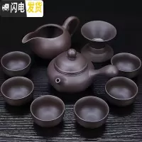 三维工匠宜兴紫砂茶具功夫套装 整套陶瓷紫砂茶具茶壶茶杯套装 10头原矿紫砂侧把 11件