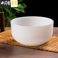 三维工匠羊脂白玉瓷功夫茶具套装茶杯茶壶陶瓷公道杯家用盖碗简约小号 玉瓷[茶洗碗]