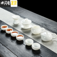三维工匠德化羊脂玉白瓷功夫茶具套装整套茶盘茶壶盖碗茶杯家用陶瓷旅行装 套装21西施壶盖碗双配套装