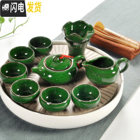 三维工匠陶瓷茶盘茶具套装家用功夫茶托盘小茶台日式干泡简约茶道茶壶 09/绿冰裂茶具干泡套装