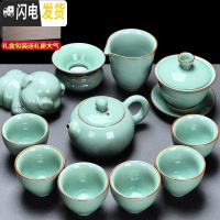 三维工匠青瓷功夫茶具套装陶瓷家用盖碗茶壶茶杯套办公简约西施壶整套茶道 青瓷西施壶猪宠12入礼盒装