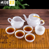 三维工匠羊脂白玉瓷功夫茶具套装茶杯茶壶陶瓷公道杯家用盖碗简约小号 玉瓷[6杯+茶壶+倒茶壶]