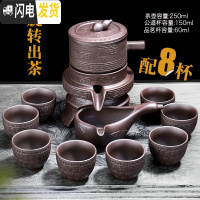 三维工匠懒人泡茶半自动茶具整套家用泡茶器陶瓷茶杯茶壶简约喝茶套装 浮雕福禄寿自动茶具(无礼盒)￥59 9件