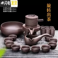 三维工匠懒人泡茶半自动茶具整套家用泡茶器陶瓷茶杯茶壶简约喝茶套装 福转自动茶具配茶洗(无礼盒)￥68 9件