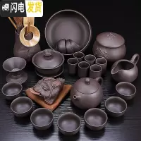 三维工匠宜兴紫砂茶具功夫套装 整套陶瓷紫砂茶具茶壶茶杯套装 22头紫砂西施+茶洗茶道茶叶罐 11件