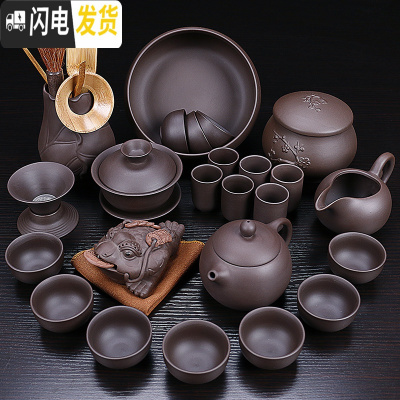 三维工匠宜兴紫砂茶具功夫套装 整套陶瓷紫砂茶具茶壶茶杯套装 22头紫砂西施+茶洗茶道茶叶罐 11件