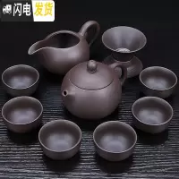 三维工匠宜兴紫砂茶具功夫套装 整套陶瓷紫砂茶具茶壶茶杯套装 10头原矿紫砂西施 11件