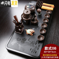 三维工匠紫砂青花茶具套装家用办公整块乌金石茶盘茶台功夫泡茶壶茶杯 (大号)百盛紫砂福转自动 22件