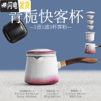 三维工匠 便携式快客杯 户外旅行功夫茶具套装简易泡茶一壶三杯小 青栀快客杯(霁粉)K2c