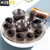 三维工匠陶瓷茶盘茶具套装家用功夫茶托盘小茶台日式干泡简约茶道茶壶 02/新原矿紫砂干泡套装