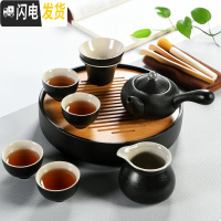 三维工匠陶瓷茶盘茶具套装家用功夫茶托盘小茶台日式干泡简约茶道茶壶 01/24cm日月黑-黑陶盖钮侧壶7头