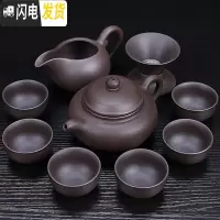三维工匠宜兴紫砂茶具功夫套装 整套陶瓷紫砂茶具茶壶茶杯套装 10头原矿紫砂仿古 11件