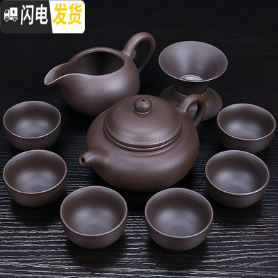 三维工匠宜兴紫砂茶具功夫套装 整套陶瓷紫砂茶具茶壶茶杯套装 10头原矿紫砂仿古 11件