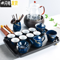 三维工匠陶瓷茶盘茶具套装家用功夫茶托盘小茶台日式干泡简约茶道茶壶 24/新霁蓝梅花(煮茶套装)