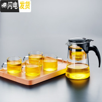 三维工匠杯全过滤耐热玻璃泡茶杯办公室可拆洗内胆茶具套装家用泡茶壶 700飘逸杯+小杯X4+榉木茶盘