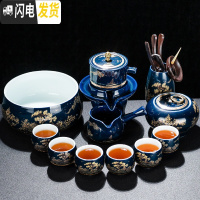 三维工匠青花瓷自动茶具整套创意功夫茶具套装陶瓷懒人防烫泡茶壶茶杯 山水12头自动茶具