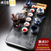 三维工匠紫砂青花茶具套装家用办公整块乌金石茶盘茶台功夫泡茶壶茶杯 (大号)百盛青花畅香 22件