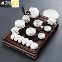 三维工匠家用定窑陶瓷功夫茶具茶壶茶杯茶盘套装日式简约茶台茶海旅行整套 月白定窑-侧把壶17头+勾月茶盘