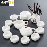 三维工匠家用定窑陶瓷功夫茶具茶壶茶杯茶盘套装日式简约茶台茶海旅行整套 月白定窑-西施壶15头