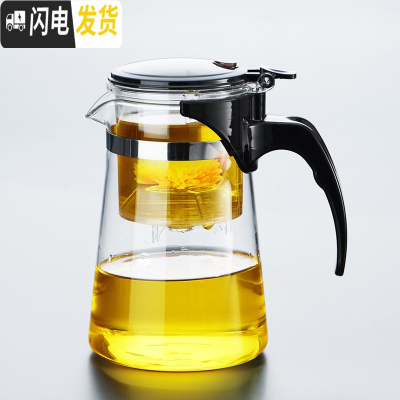 三维工匠杯全过滤耐热玻璃泡茶杯办公室可拆洗内胆茶具套装家用泡茶壶 700飘逸杯