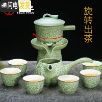 三维工匠懒人泡茶半自动茶具整套家用泡茶器陶瓷茶杯茶壶简约喝茶套装 秦藏自动茶具(绿色)(盒)￥79 9件